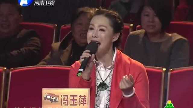 冯玉萍小香玉示范演唱各显其通,孙涛:“演唱会很成功”