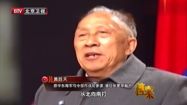 开国大典一个细节,中国海军第一次公开亮相,镜头拍下这