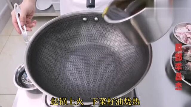 大厨分享一道楚味名菜“霉豆渣炖江鲶”,鱼肉鲜香嫩滑,超级下饭