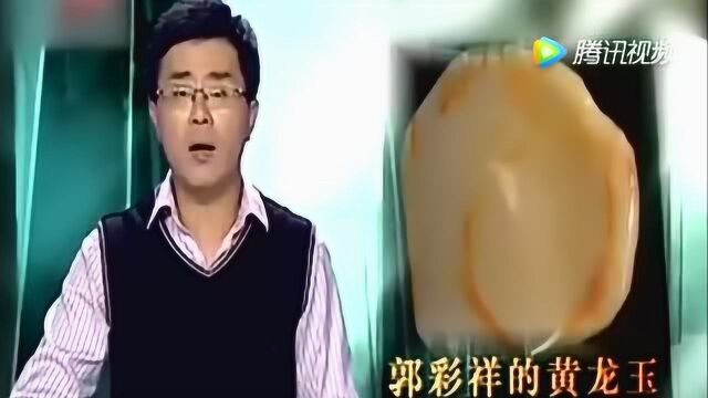 看世界:老农买来一块儿玉里面竟有活虫,专家看后难以置信