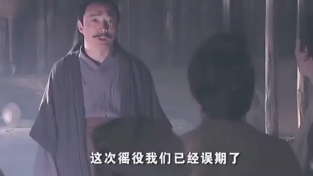 《神话》第24集:刘邦醉酒斩杀白蛇,故意设计让自己成赤帝之子