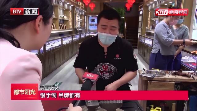 都市阳光:区长带货,科技助力,北京消费季西城打出时尚牌!