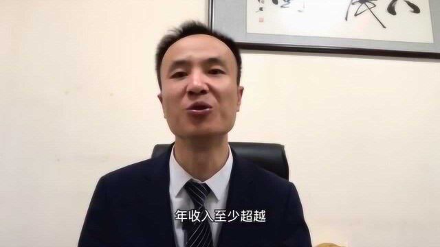 美人均GDP超42万 上亿人却掏不出3000元 金融大鳄揭穿GDP谎言