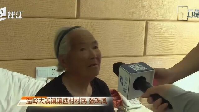 温岭大溪镇设置13个村民安置点 为事故地周边居民提供免费食宿