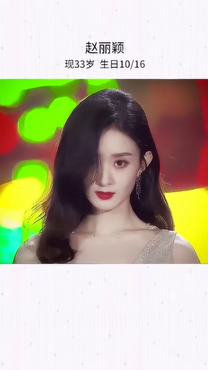 天秤座的女明星看完你会发现都是你喜欢的女星