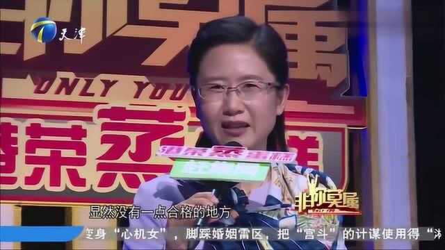 26岁美女形似“鲁豫”,求职简历填写不合格,完全摸不着头脑