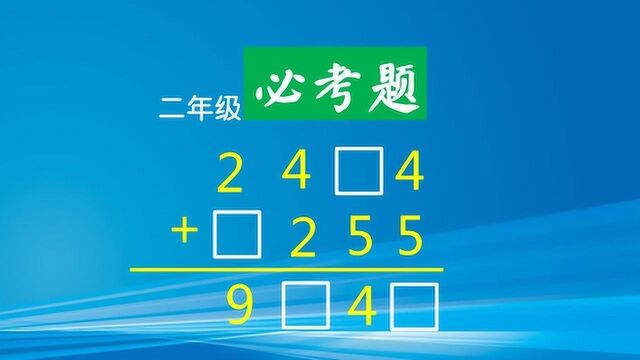 竖式迷宫,特别适用于计算不过关的小朋友,多做这种题提高准确率