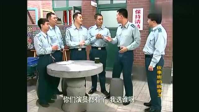 炊事班的故事:炊事班有颗文艺心,又演上了爆笑小品,养猪赞歌