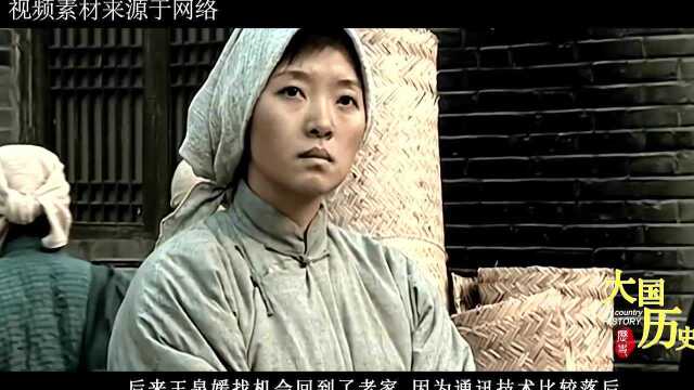 女红军长征时与丈夫分离,46年后在北京重逢,对方已是大人物!