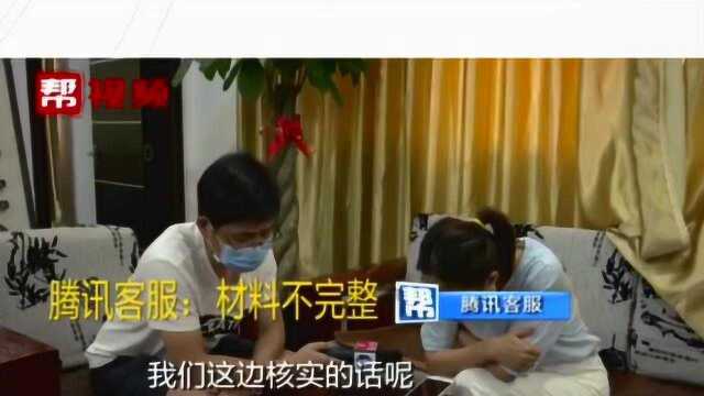 账户30万被冻结 ,申诉10余次仍是维持原判, 客服回答令人咋舌