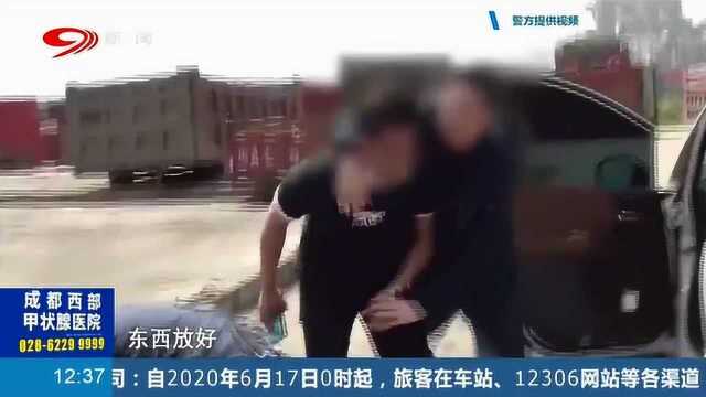 绵阳警方破获特大跨境贩毒案 涉案人员已全部抓捕!