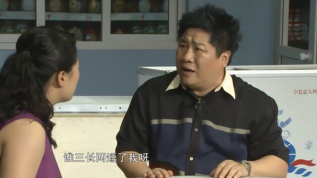 王云嫌弃刘大脑袋胖,逼刘大脑袋减肥