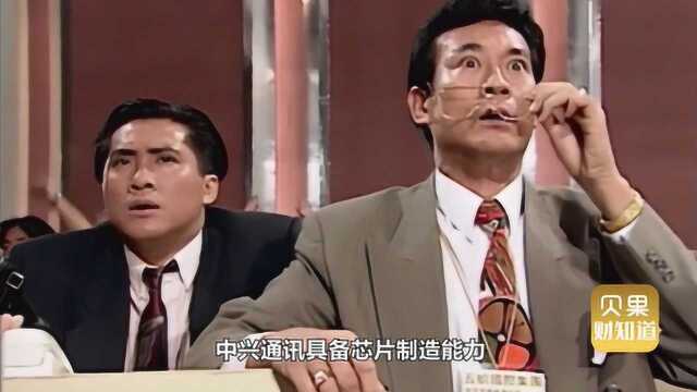 明星离婚让股票涨停,用股票代码推算上市?股民的逻辑你不懂!