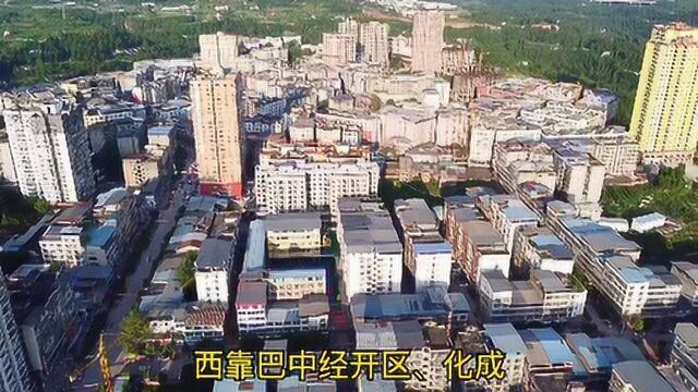 《挑战走遍全国4万个乡镇》——第31个,巴中清江镇