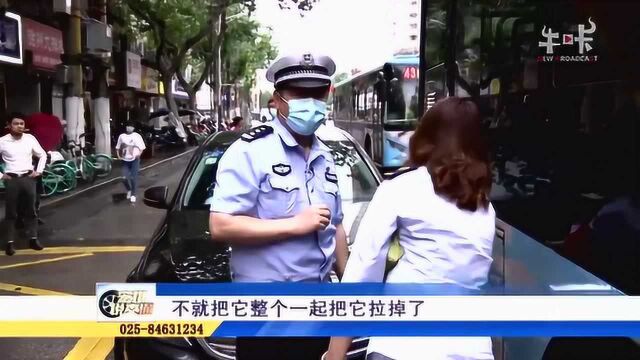 南京:公交车进站擦上奔驰车,司机放声控诉:你似动非动!