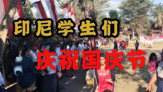 印度尼西亚(六)包车游乌布恰逢印尼国庆日,体验正宗巴厘岛SPA