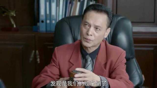 警察锅哥:四方通讯事故频发,都不知道是谁干的,真是高招啊