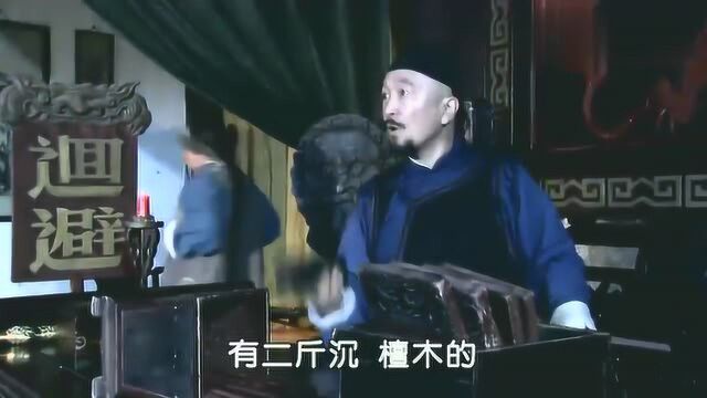 神医喜来乐喜来乐变身钦差,晚上就是睡不着,先过过干瘾