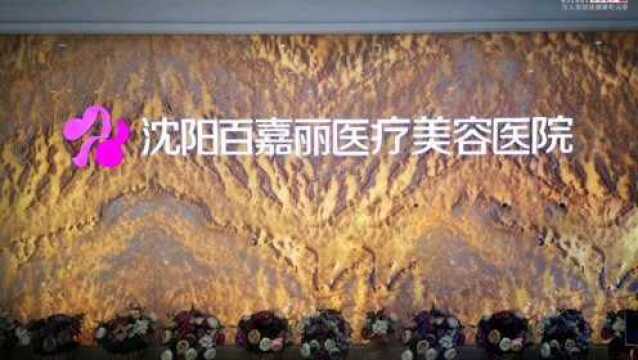 ✨金皇后CC光走进沈阳百嘉丽医疗美容医院[鼓掌]尽享无痛嫩肤新体验[爱心]