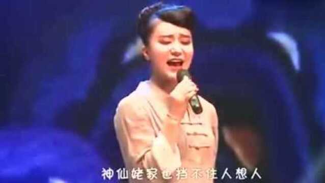 一曲《一对对鸳鸯水上漂》演唱:张红丽!