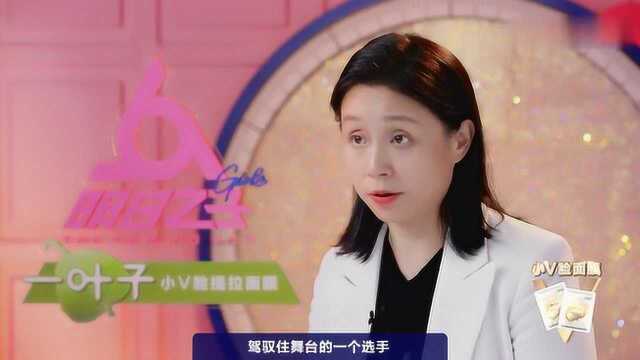 王子慧赛前彩排,因为没有一点舞台经验,自身的问题太严重