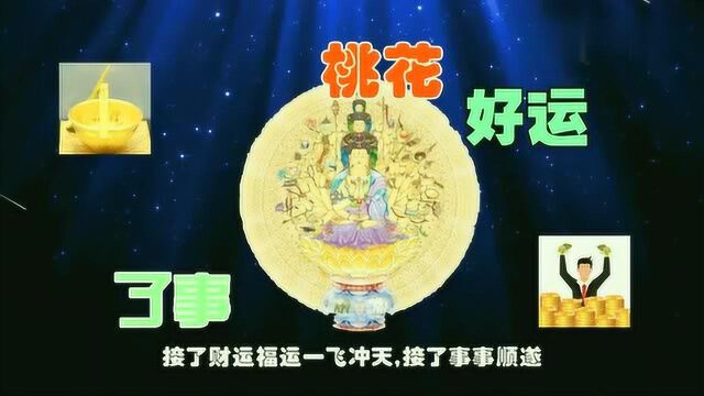 未来1年正财涌进门,事业一顺百顺的5大生肖,你家会有吗