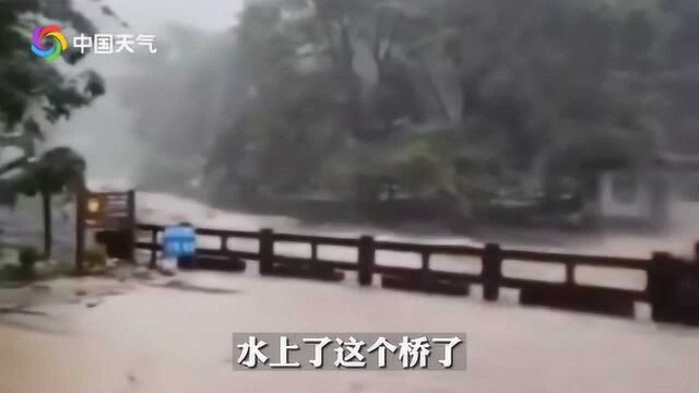 福建武夷山遭强降雨袭击 武夷山景区全面闭园