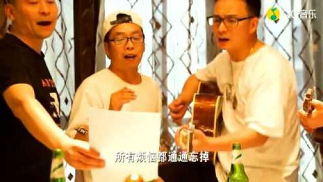 郭少杰《酒逢知己千杯少》音乐好听