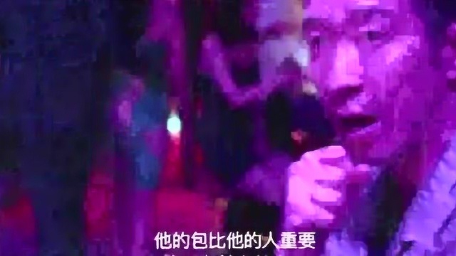 万恶之源的赵公子买单出处