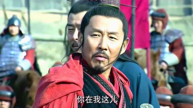 西楚霸王射刘邦,遇事果然不能慌!陈道明这演技确实炉火纯青!