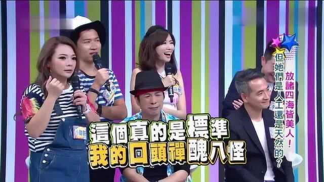 美女整形前后大对比!连女生自己都不敢看!