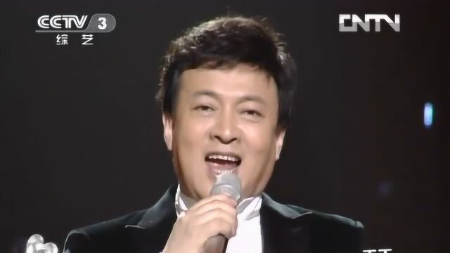 吕继宏演唱《父母在家就在》,饱含深情,让人感同身受!