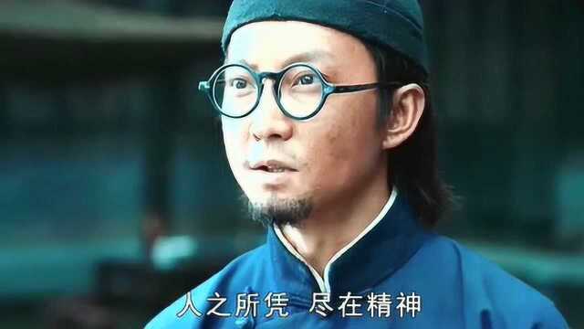 搬山道人形状神骨俱佳,算卦一句道破他的宿命,怪在他执念太重