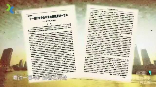 小平同志这次南方谈话,各大新闻媒体对此做出这样的评价