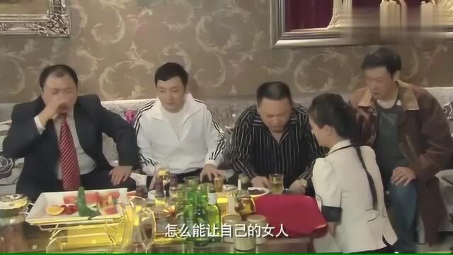 旺夫成龙:妻子去夜总会上班,谁知客人竟是自己老公,有好戏看了