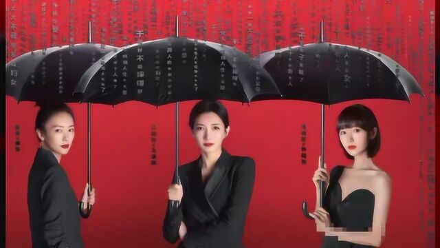 “乘风破浪”的姐姐剧来了!《三十而已》开播,聚焦都市女生活