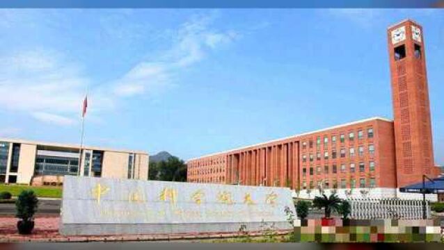 辱国的季子越回国了,中国科学院大学:开除学籍