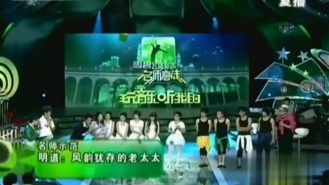 【明道】回顾2009年名师高徒