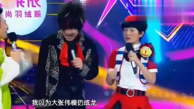 大鹏没当导演之前原来也这么“疯狂”,模仿大张伟唱跳《嘻刷刷》!