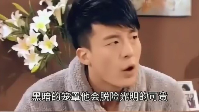 盘点吕子乔的经典语录