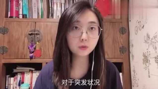 在北京怀孕生孩子,1万的公立医院和8万的私立医院,你会选哪个?