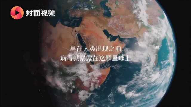 【翻翻书】后疫情时代,如何与流行病相处? 诺奖得主专业科普:别恐慌,多耐心