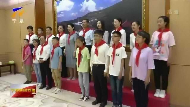 中国少年先锋队第八次全国代表大会开幕