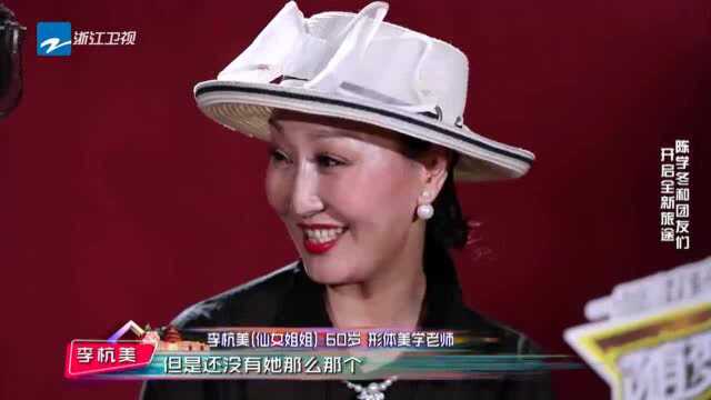 美女阿姨向陈学冬展示头像咖啡,盖子一打开,他便回归演员身份!