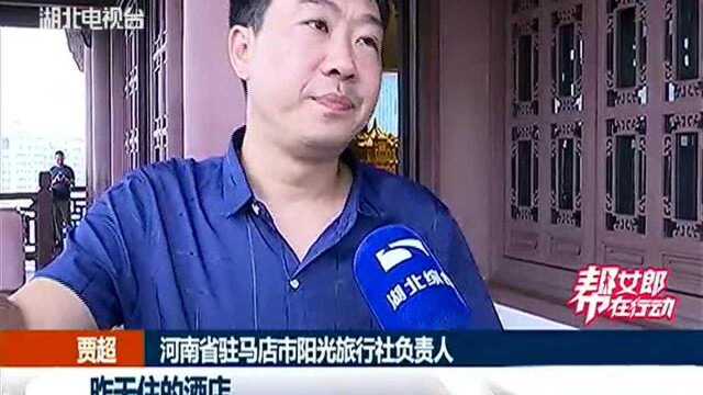 武汉迎来重启跨省游后最大规模外省旅游团