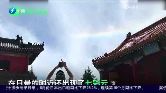 震撼!百花山风景区惊现日晕景观,七彩云奇景也“结伴而来”!