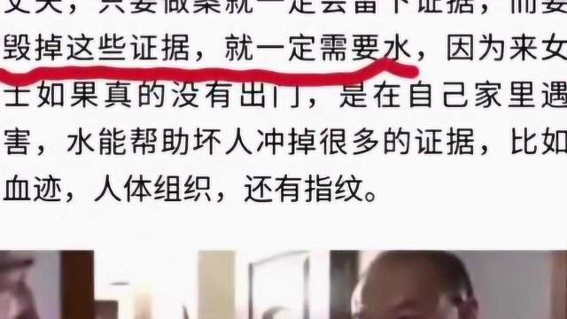 网络“柯南”提前准确分析“杭州失踪女”案件,这位大哥是不是专业的