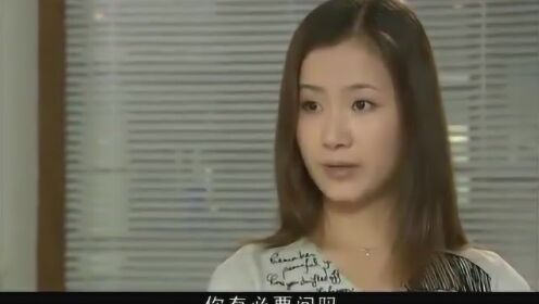 上司讨论女员工私事，言语各种暗示，绝对有问题 - 腾讯视频