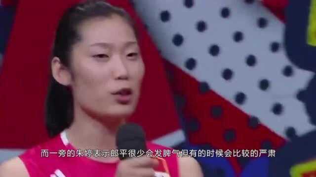 郎平发火时有多恐怖?惠若琪的表情暴露了真相,朱婷的补刀太真实