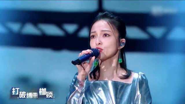 天赐的声音:张韶涵《黎明前的黑暗》